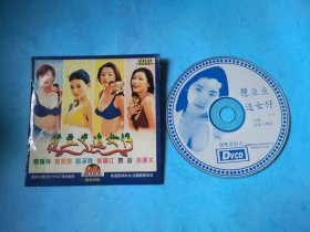 憨豆豆追女仔 CD