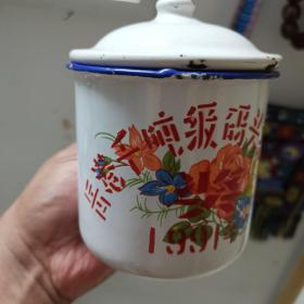 老搪瓷杯（莲花牌）