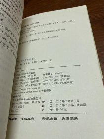 大道之行：中国共产党与中国社会主义 /鄢一龙