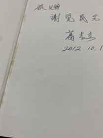 和普京一起学柔道