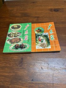 广东菜/广东菜(续一:料头、汁和芡)