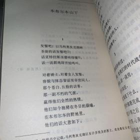 叶芝文集（全三册）：朝圣者的灵运魂、镜中自画像、随时间而来的智慧