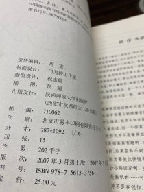 人生不过如此