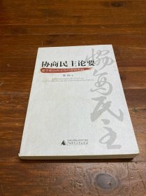 鹊华意象的当代意义——济南历史文化与泉水文化研究论稿