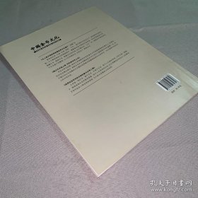 中国金币文化. 2017. 第2辑