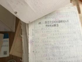 湖北中医学院袁尚荣手稿；部分穴位的切面解剖以及与针刺的关系、运动系统体表标志 骨学 关节学 肌学。呼吸系统 。内分泌系列