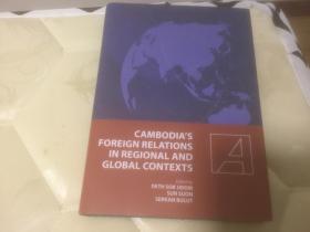 cambodia s forein relations in regoonal and global contexts 英文版；柬埔寨在现实和全球背景下的外交关系