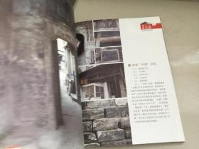 昙华林52处历史建筑名册