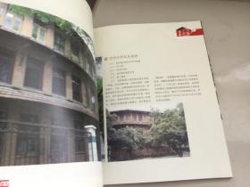 昙华林52处历史建筑名册