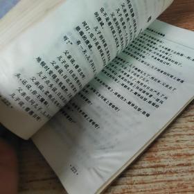 风铃 中国小小说名家精品荟萃