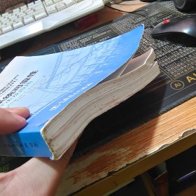 配电系统可靠性：实践方法及应用【有水迹，不妨碍翻阅】