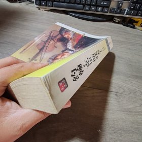 中央 约翰，克里斯朵夫（上）