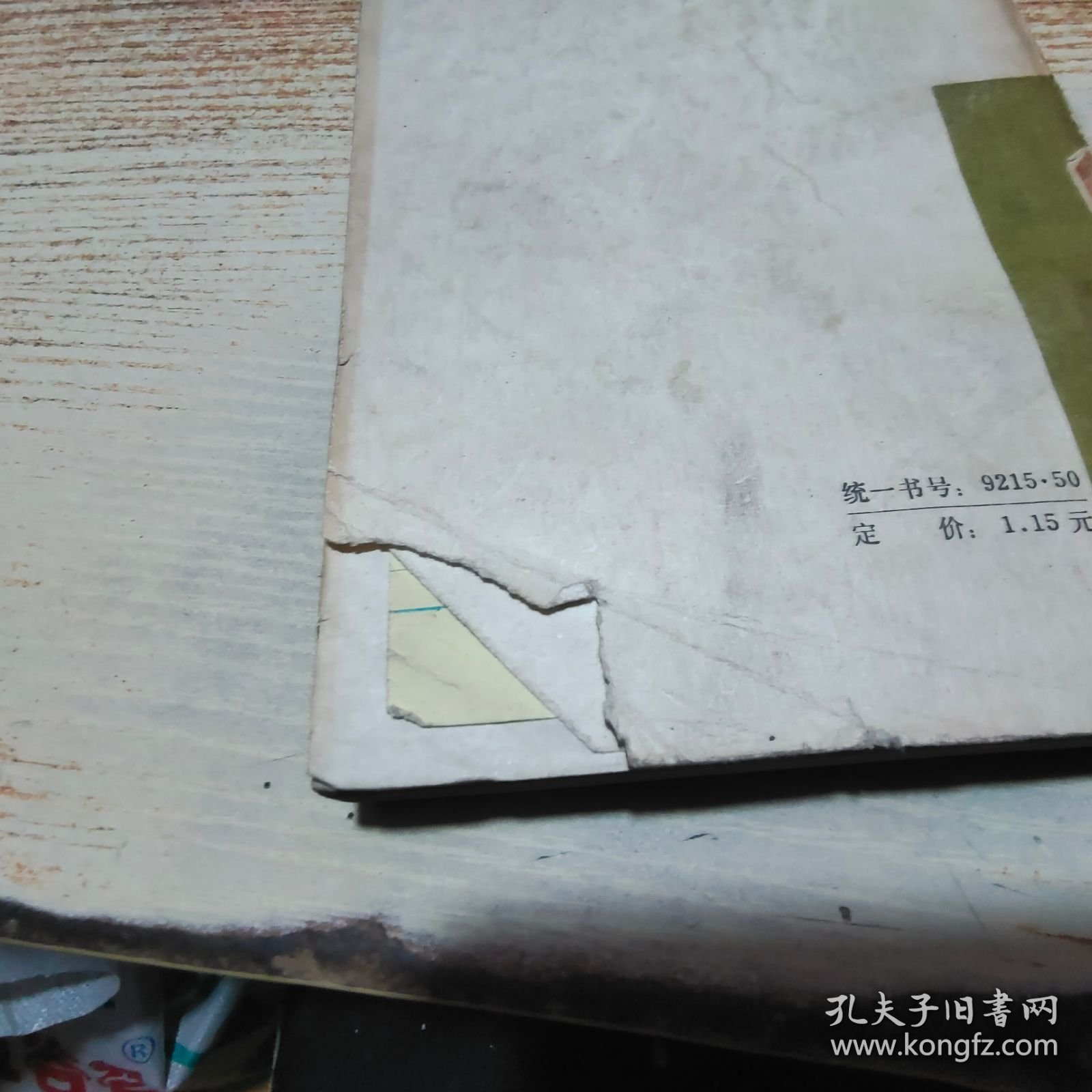尼罗河上的惨案【破损，见图】