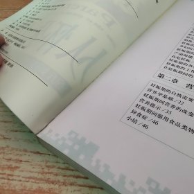 从怀孕到出生：新妈妈快乐孕育完全手册