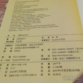 腐女801（第二部）