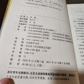 中央 约翰，克里斯朵夫（上）