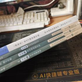 2021年国家统一法律职业资格考试【钟秀勇讲民法3+刘安琪讲商经知之精粹+宋光明讲理论法之精粹7+瑞达模拟题AB卷（客观题），四本合售】【全新】