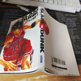 SLAM DUNK2