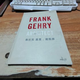 FRANK GEHRY ARCHITECT 弗兰克 盖里，建筑师