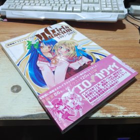 电撃姫イラストコレクションGirla Museum 2007-2008日文原版 画册