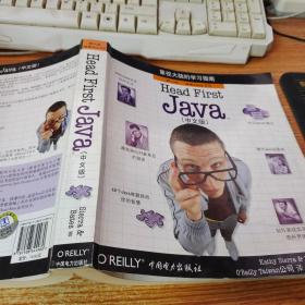 Head First Java（中文版）