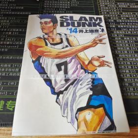 SLAM DUNK14