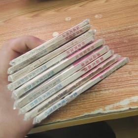 连环画：武当山传奇（全12册）缺1-3册，共9册合售【书脊磨损，见图】