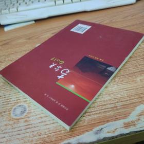 高尔夫/大学生运动体验系列教材