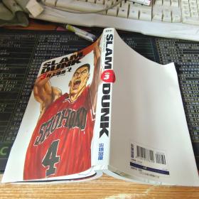 SLAM DUNK3