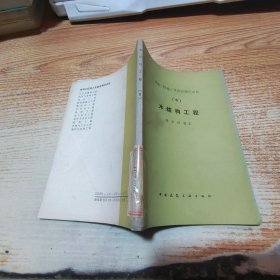 建筑工程施工及驗收規(guī)范講座6 木結(jié)構(gòu)工程