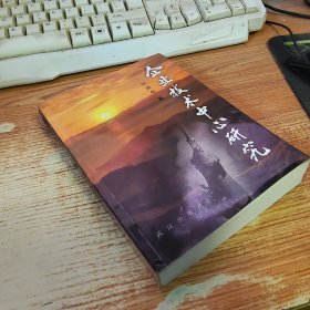 企業(yè)技術(shù)中心研究【作者簽贈(zèng)本，附親筆手信一張】
