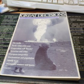 GREATDECISIONS 1997