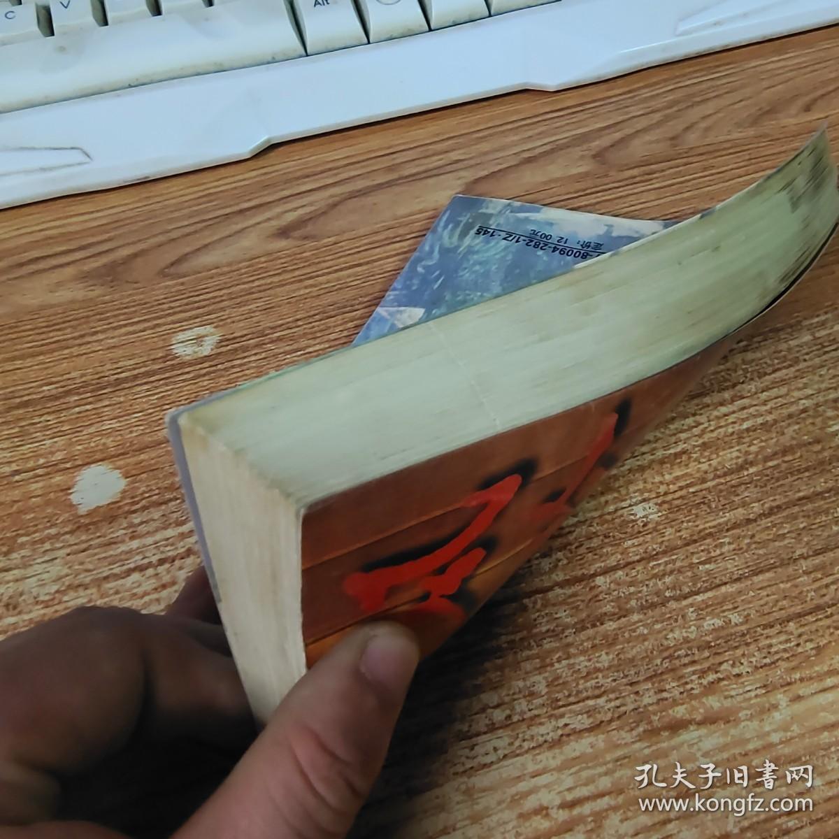 风铃 中国小小说名家精品荟萃