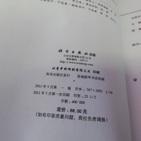 在这光辉的九十年：中国共产党的光影记忆