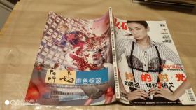 数码 2008年10月第10期总第97期 如果这一切和7有关
