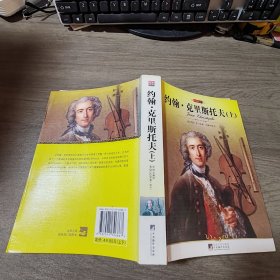 中央 约翰，克里斯朵夫（上）