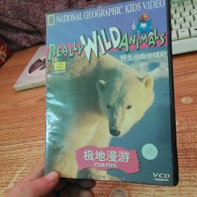 野生动物地球村 VCD 极地漫游