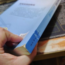 配电系统可靠性：实践方法及应用【有水迹，不妨碍翻阅】