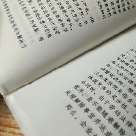 人力资源管理实用必备工具箱.rar：常用制度、合同、流程、表单、示例与解读