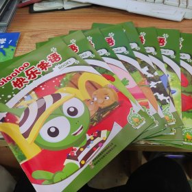 Bolooloo快乐英语 BOOK 1-8册