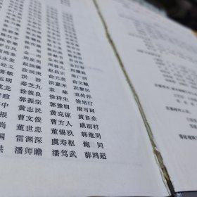 辞海 1989年版缩印本【书衣破损，有开裂】厚重书不参与本店包邮