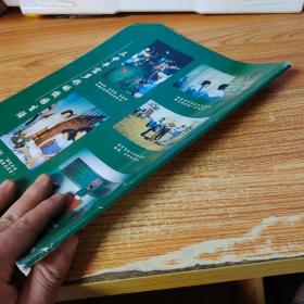 铃铛 2002年第二期【书脊受损】