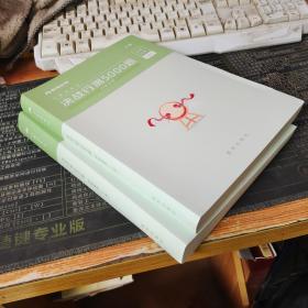 粉笔公考2020国考公务员考试用书 决战行测5000题判断推理 粉笔行测5000题省考联考行测专项题库2019公务员考试题库历年真题