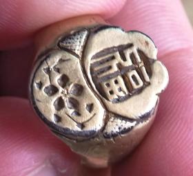 福字葫芦型包金戒子 真品古玩 民国老银银器民俗收藏 包老保真