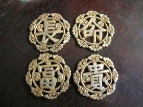 鎏金的长命富贵