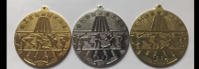 1992年全国体育竞赛优胜奖章奖牌铜章金银铜牌三枚体育徽章收藏
