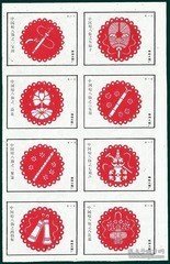 2546 八仙火花 徐州 8*1