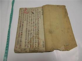 古籍宣纸线装书清代木刻本孟子，1册上孟，残