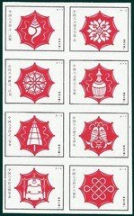 2547 八吉祥火花 徐州 8*1