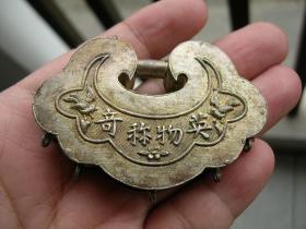 英物称奇人物故事银锁 真品古玩古董 民国老银器首饰收藏包老保真